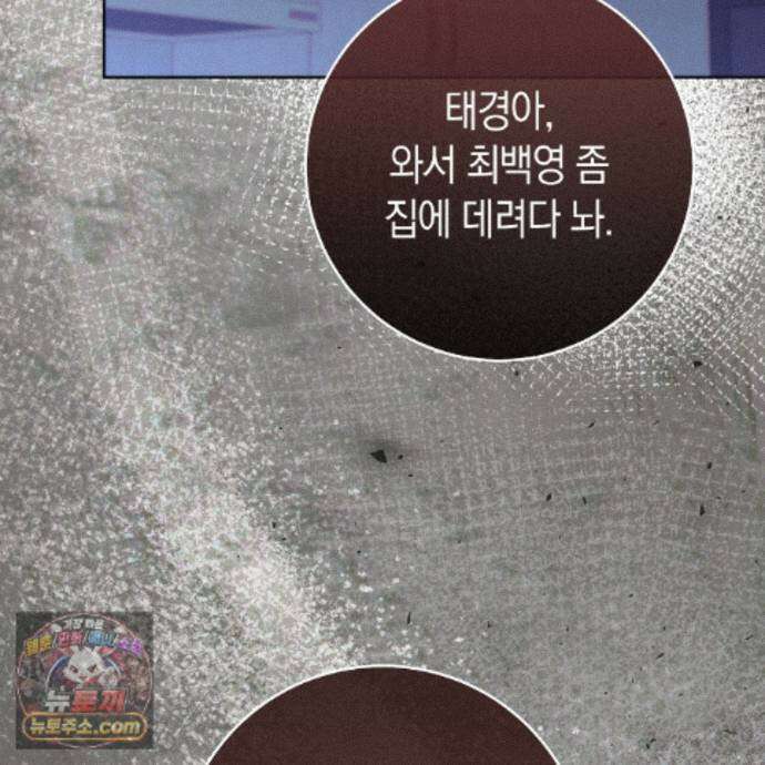 개미굴  28화 38