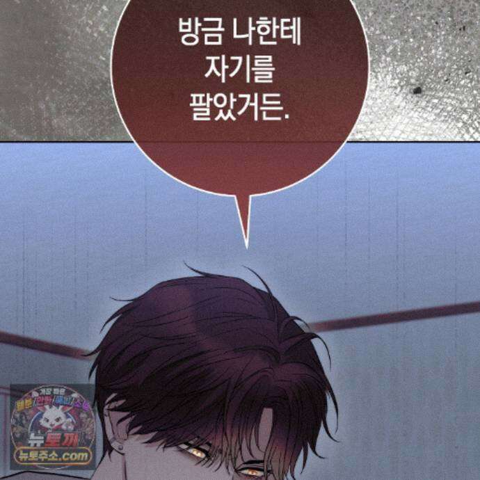 개미굴  28화 39