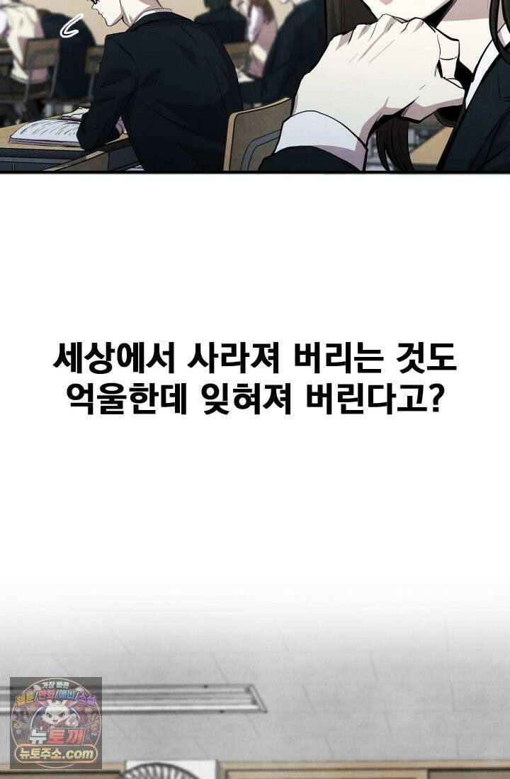 어느 날 UFO에 납치되어버렸다 5화 12
