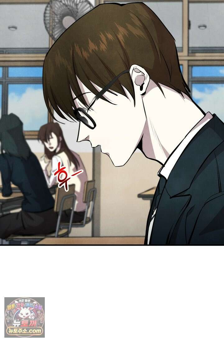 어느 날 UFO에 납치되어버렸다 5화 13