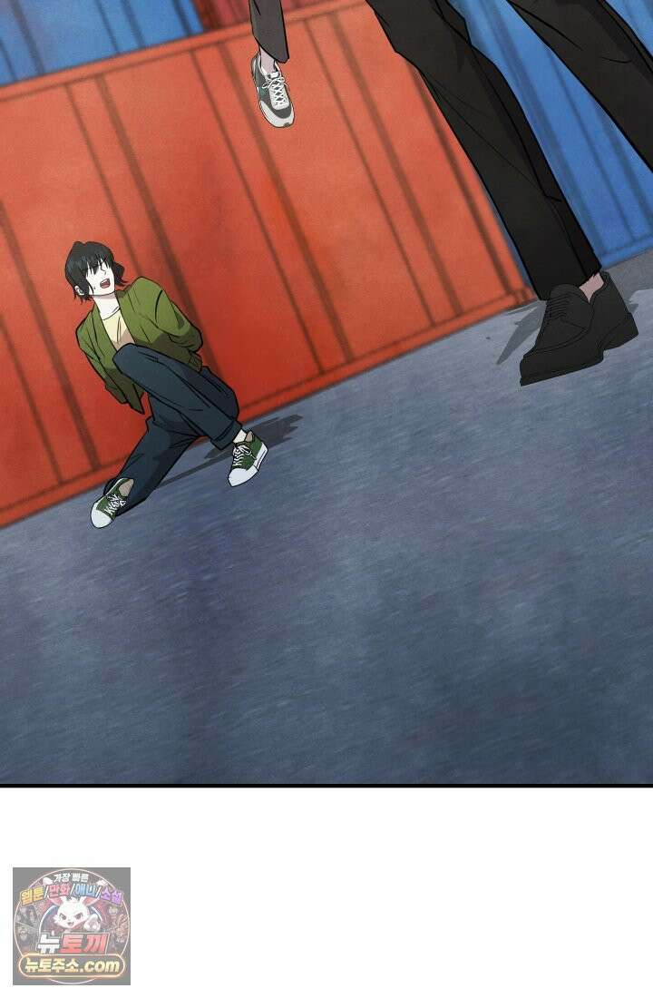 어느 날 UFO에 납치되어버렸다 15화 19