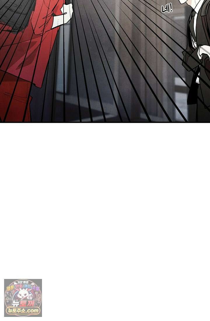 어느 날 UFO에 납치되어버렸다 25화 7