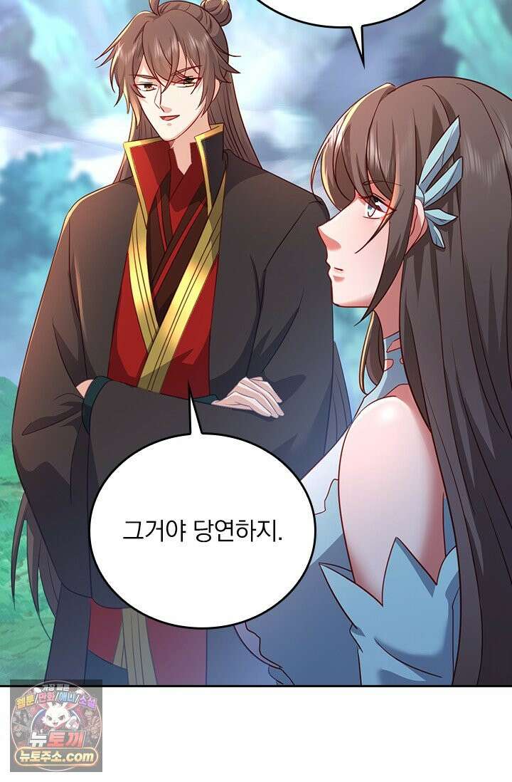 선무제존 629화 17