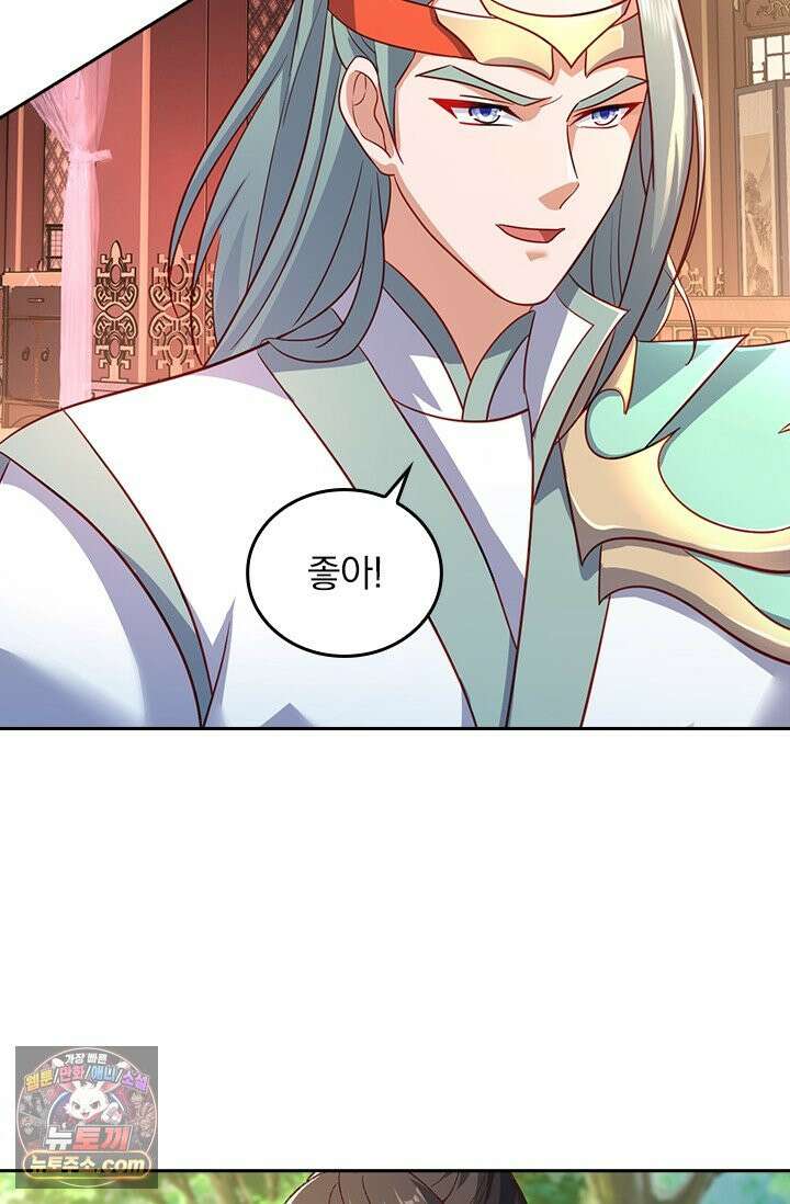 선무제존 629화 20