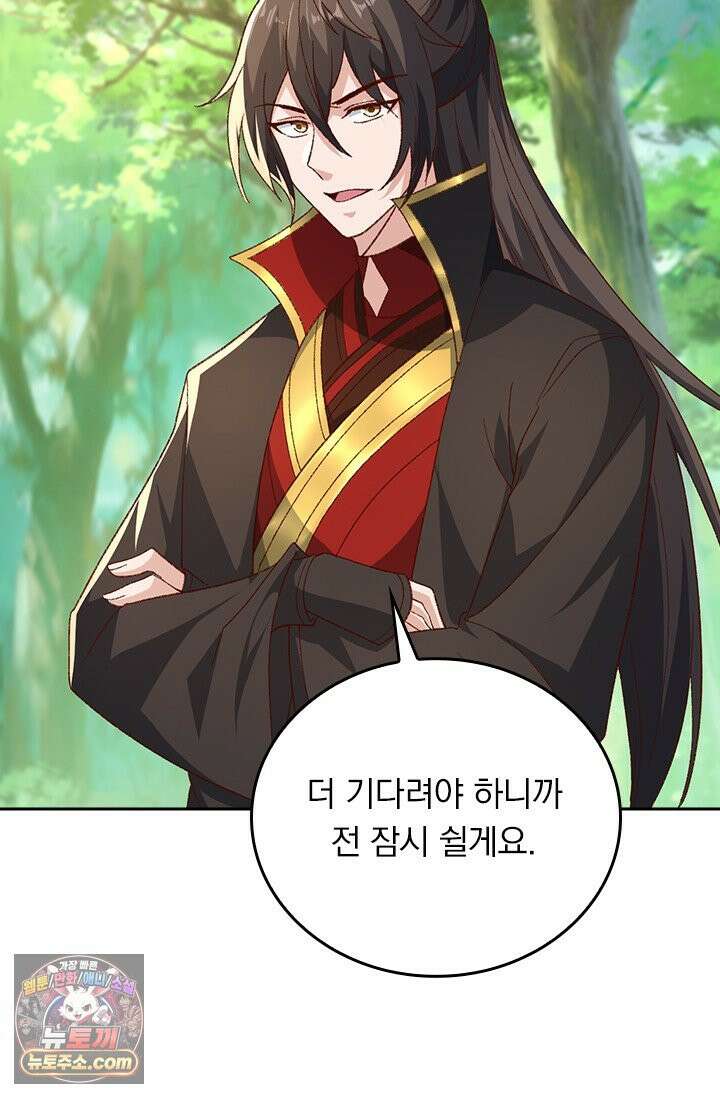 선무제존 629화 21