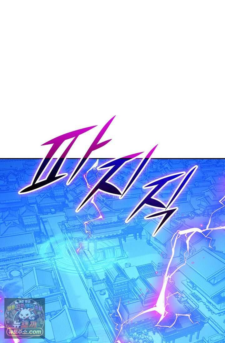 선무제존 629화 29