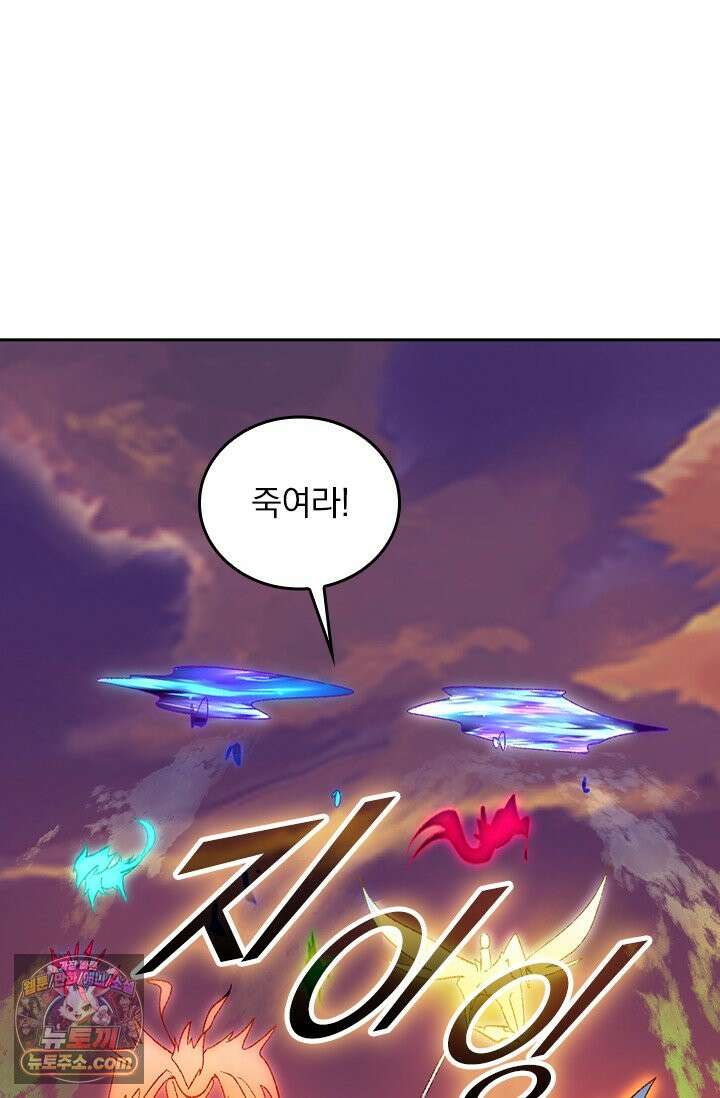 선무제존 629화 55