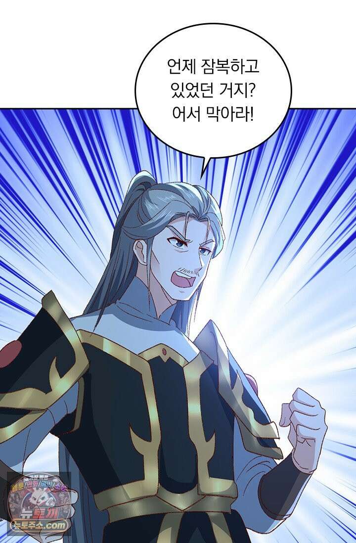 선무제존 629화 62