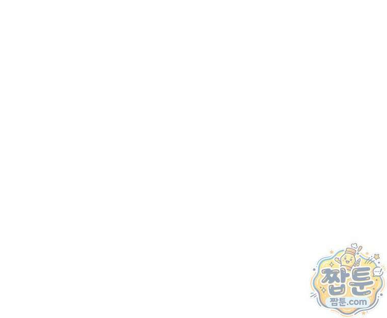 이계 검왕 생존기 298화 20