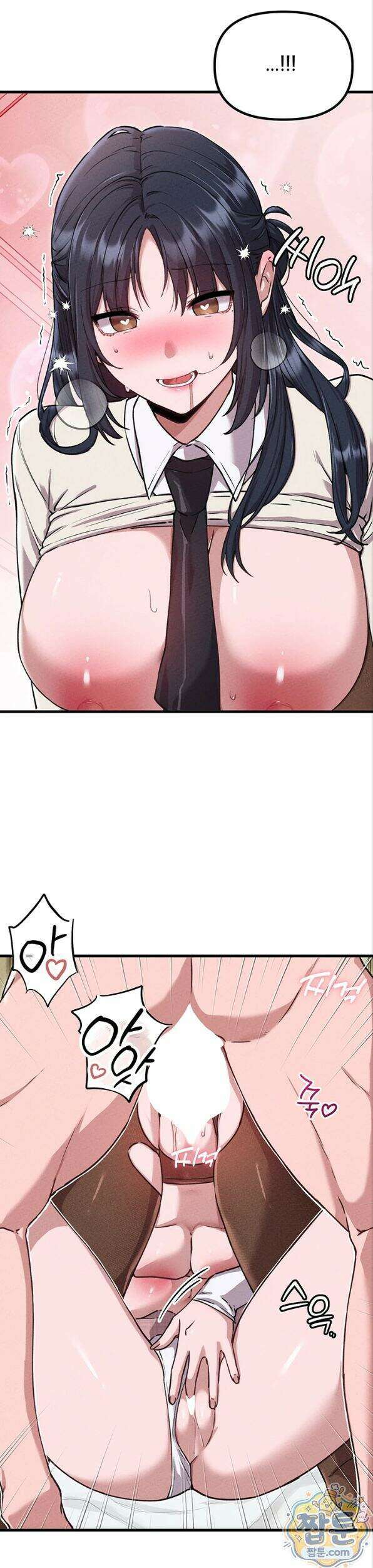 남자가 희귀함 60화 1