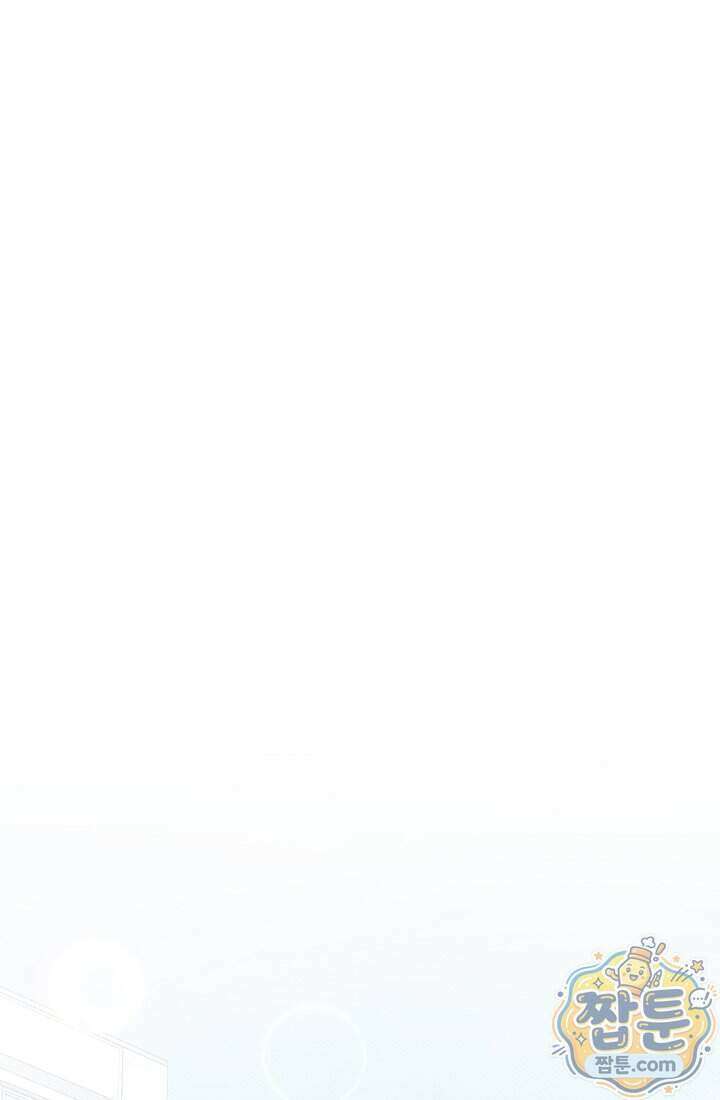 사랑에 빠지는 타이밍 26화 1