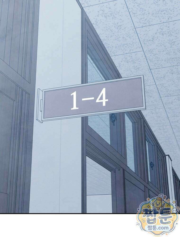 탈조클럽 27화 10