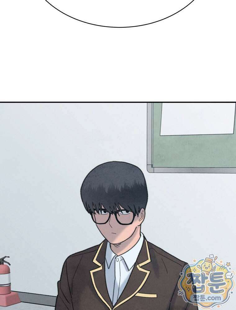탈조클럽 27화 23