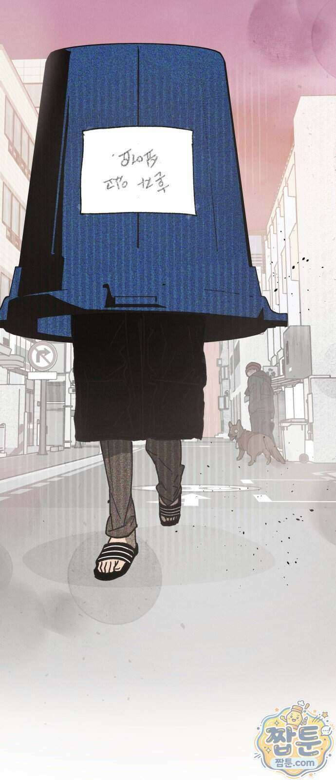 연애 전공 새내기입니다 1화 5