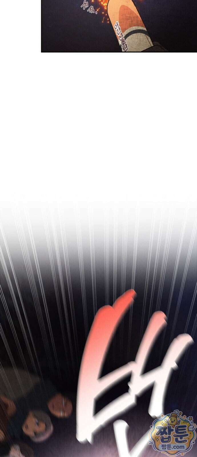 연애 전공 새내기입니다 1화 40