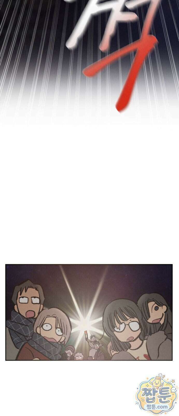 연애 전공 새내기입니다 1화 42