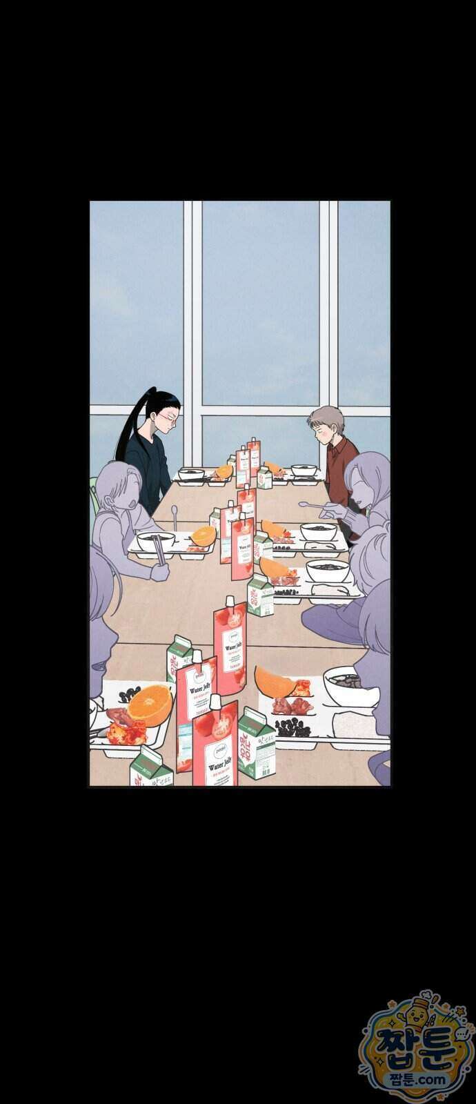 연애 전공 새내기입니다 1화 83