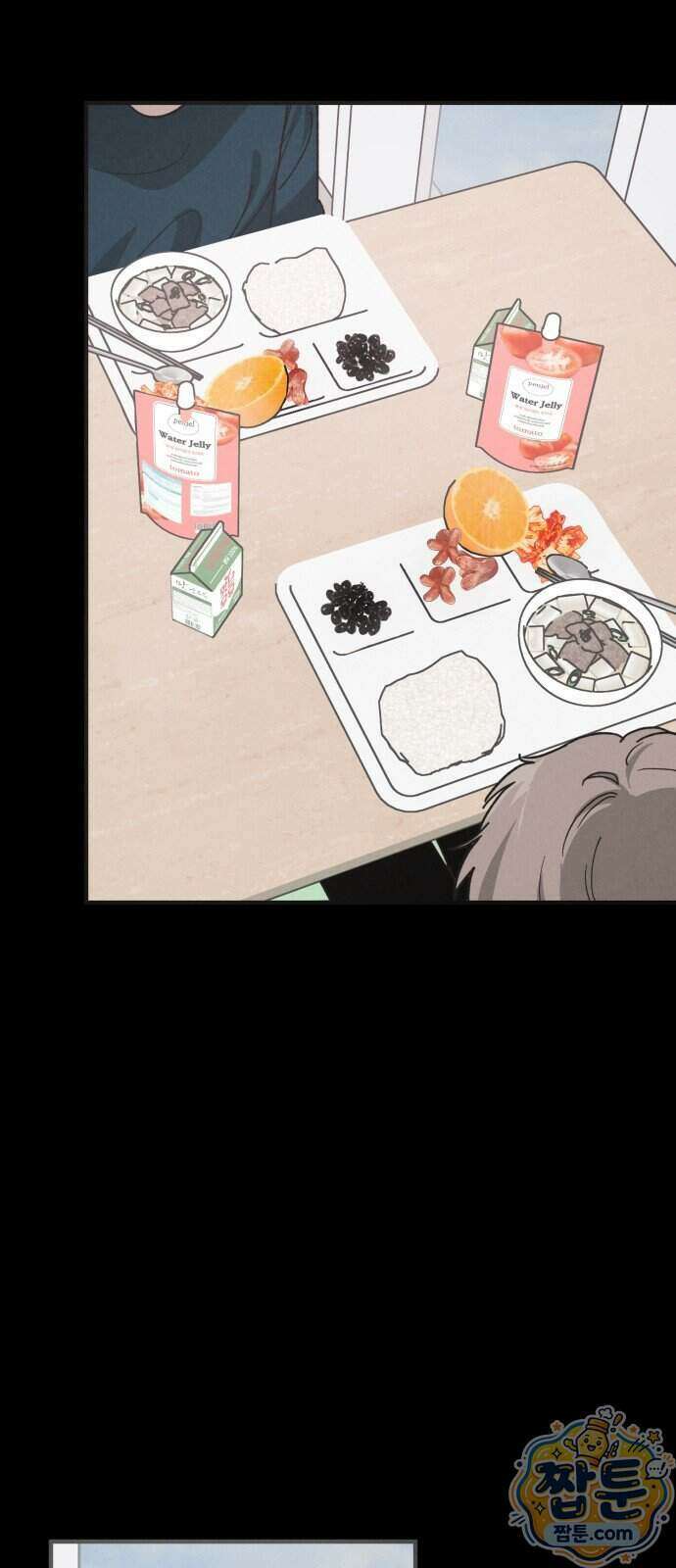 연애 전공 새내기입니다 1화 84