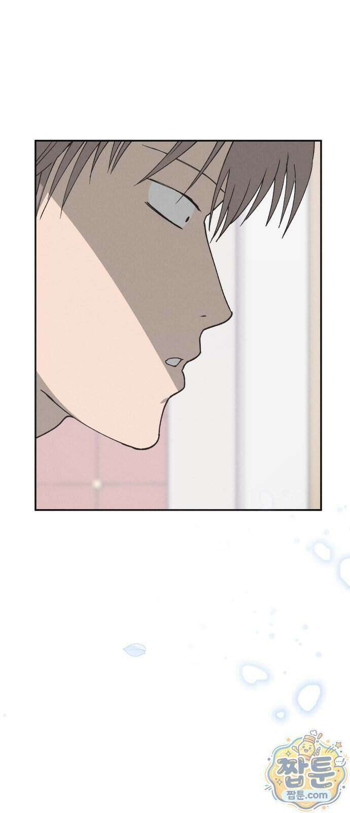 연애 전공 새내기입니다 1화 124