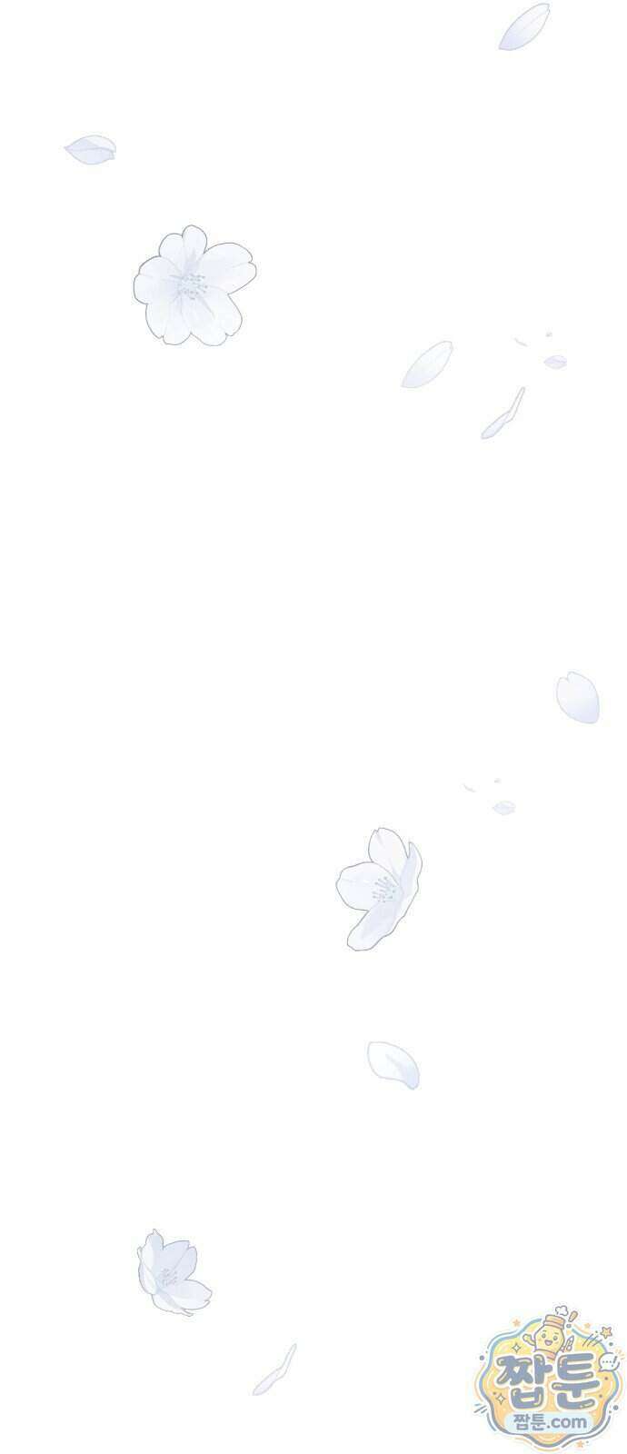 연애 전공 새내기입니다 1화 126