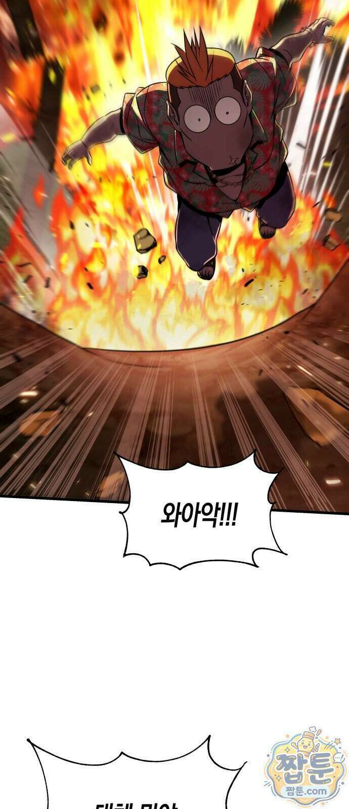 다 때려치고 콜라 팝니다 3화 26