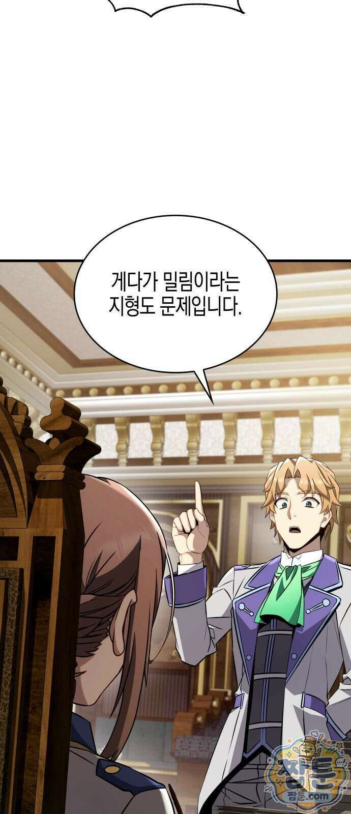다 때려치고 콜라 팝니다 3화 28