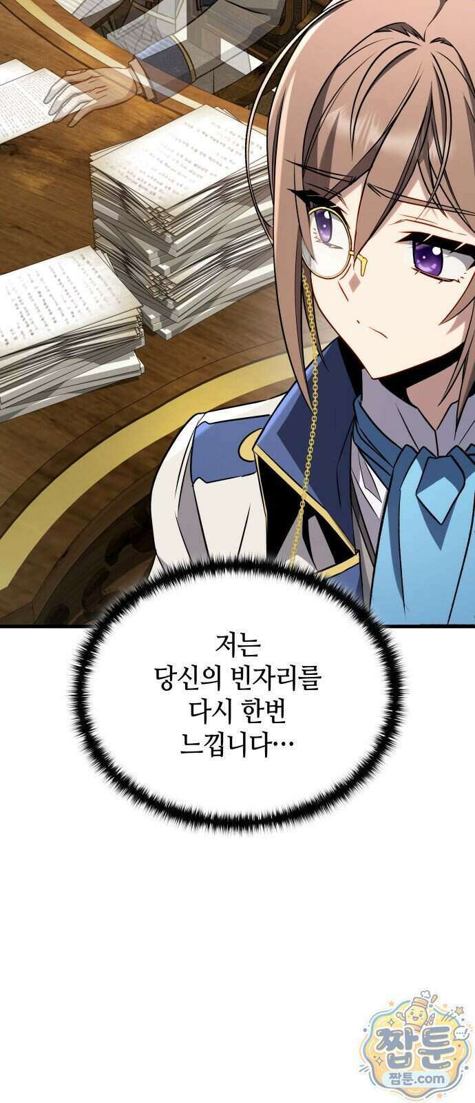다 때려치고 콜라 팝니다 3화 43