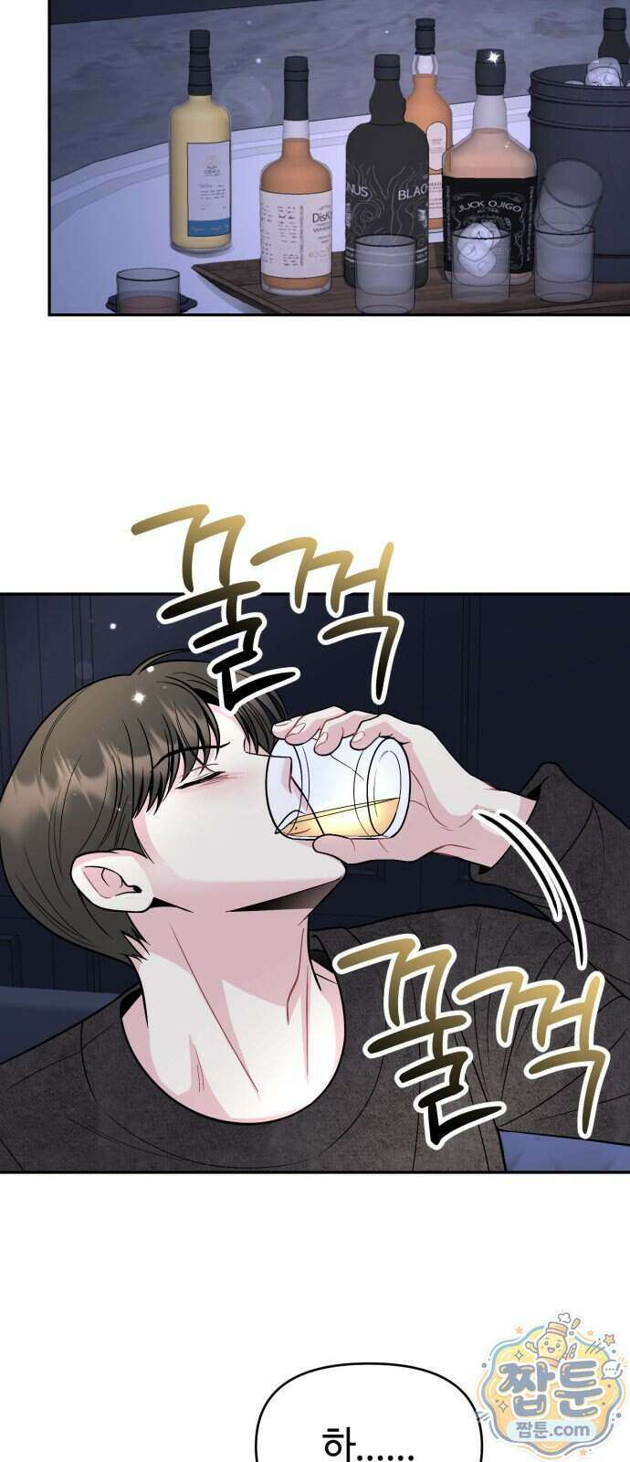 유사품에 주의하세요 47화 10