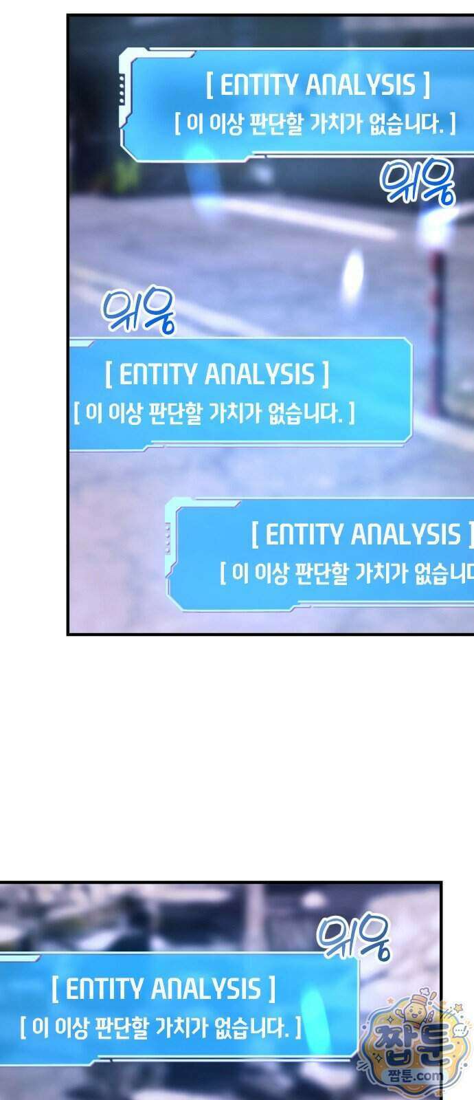 더 스트리머 07화 47