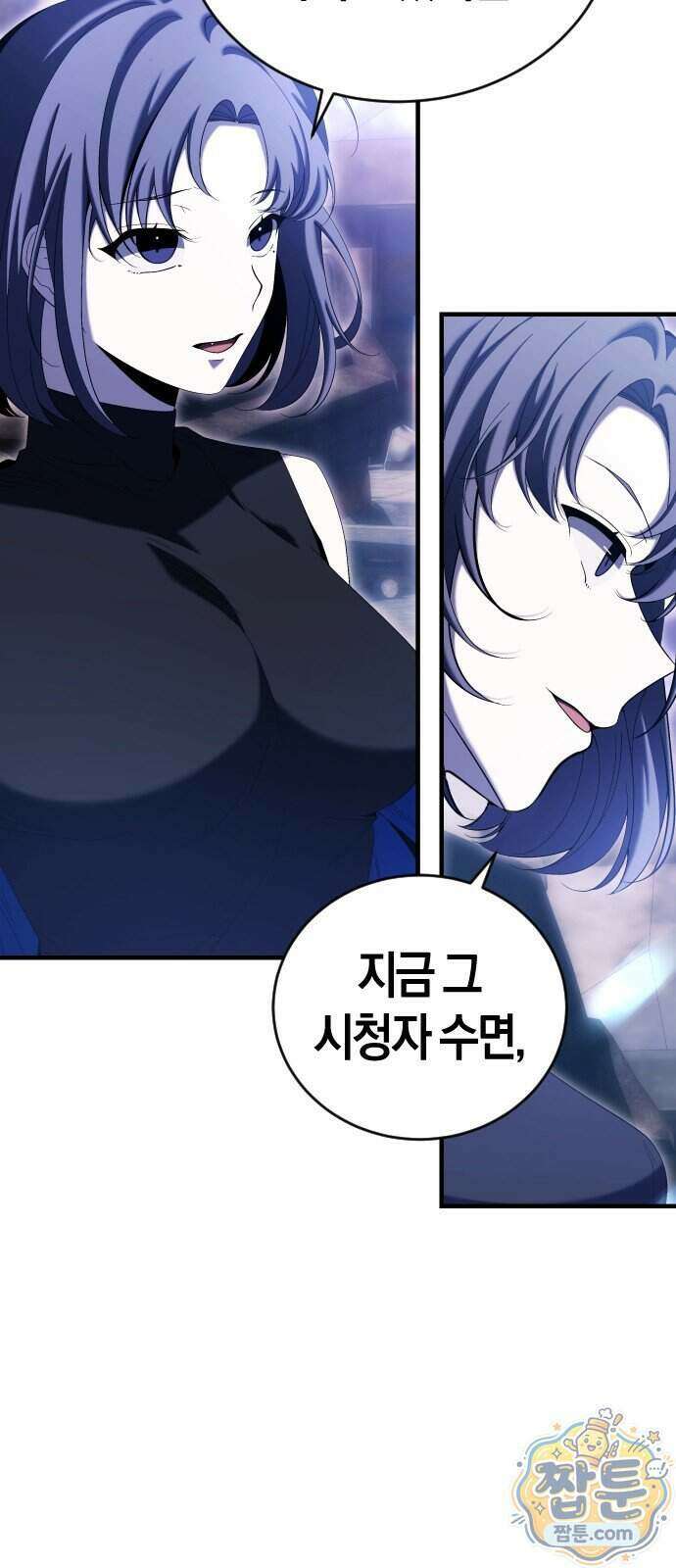 더 스트리머 07화 65