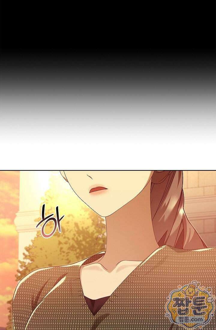 별채에는 불이 꺼지지 않는다 22화 9