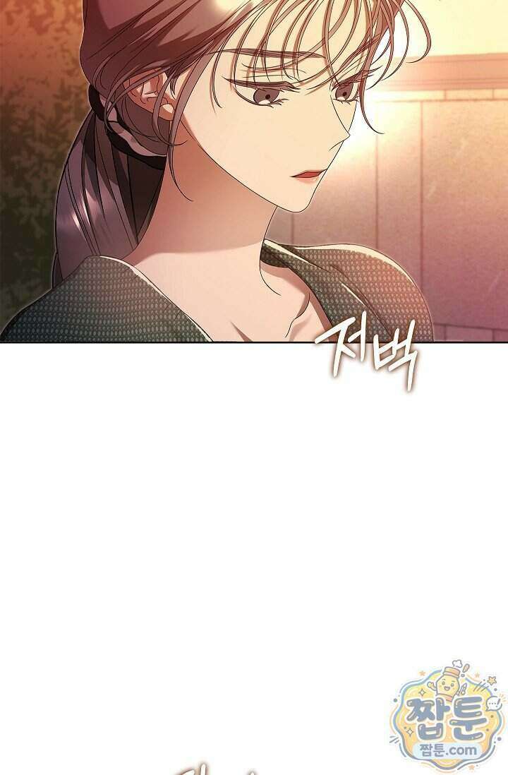 별채에는 불이 꺼지지 않는다 22화 11