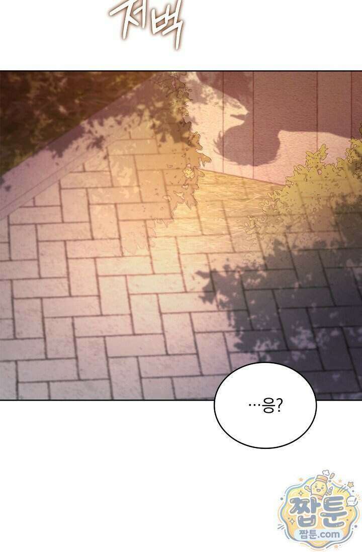 별채에는 불이 꺼지지 않는다 22화 12