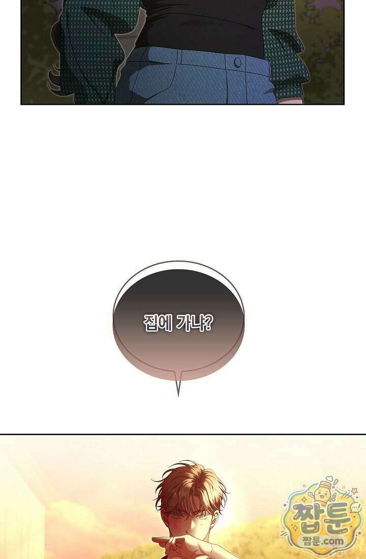 별채에는 불이 꺼지지 않는다 22화 14