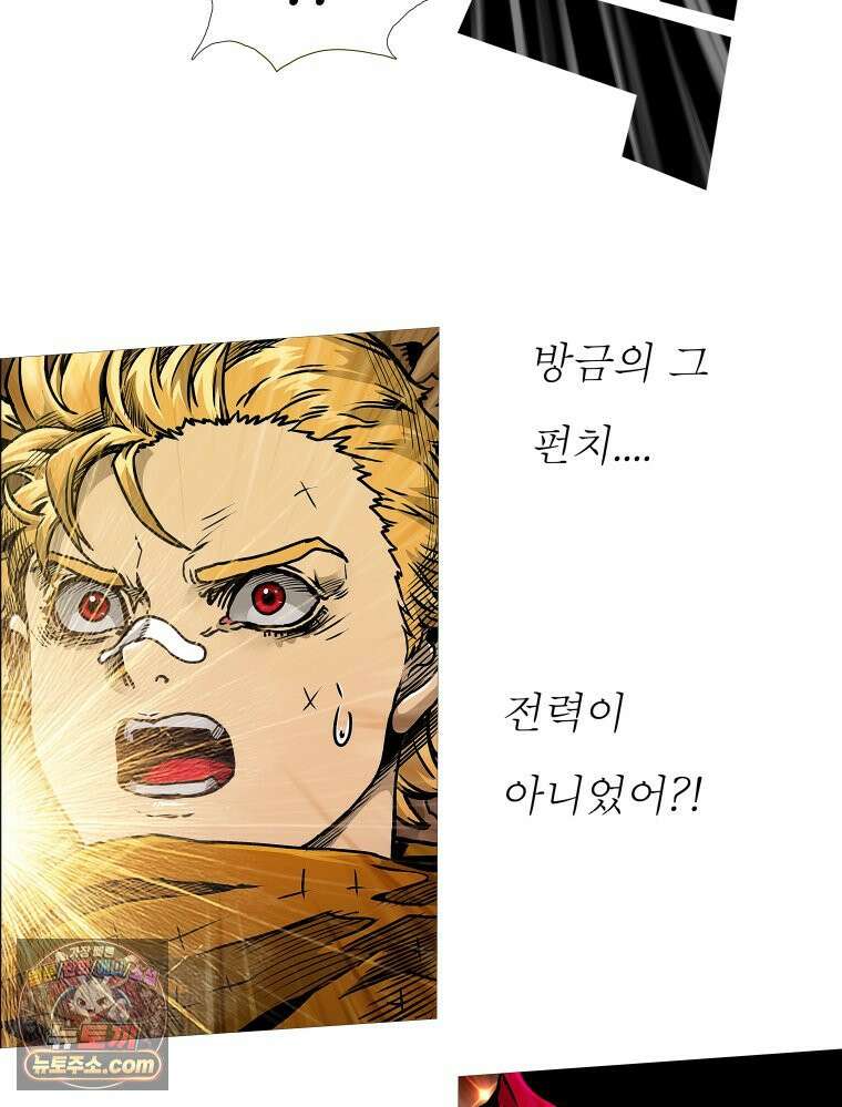블랙 베히모스 582화 클리포트 (19) 13