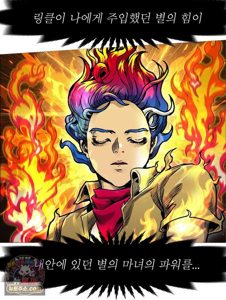 블랙 베히모스 582화 클리포트 (19) 15