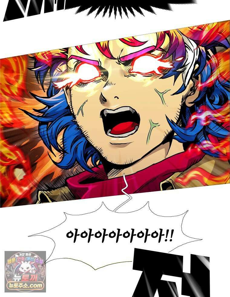 블랙 베히모스 582화 클리포트 (19) 21