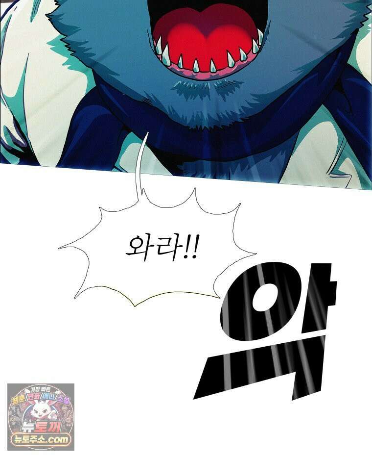 블랙 베히모스 591화 클리포트 (28) 9