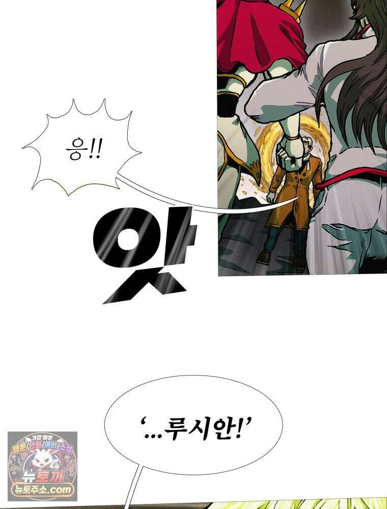 블랙 베히모스 591화 클리포트 (28) 19