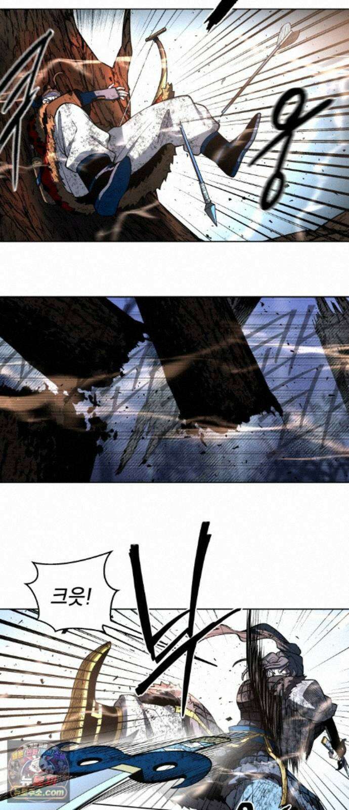 사람의 탈 2부 21화. 지렁이, 구렁이, 용(上) 16
