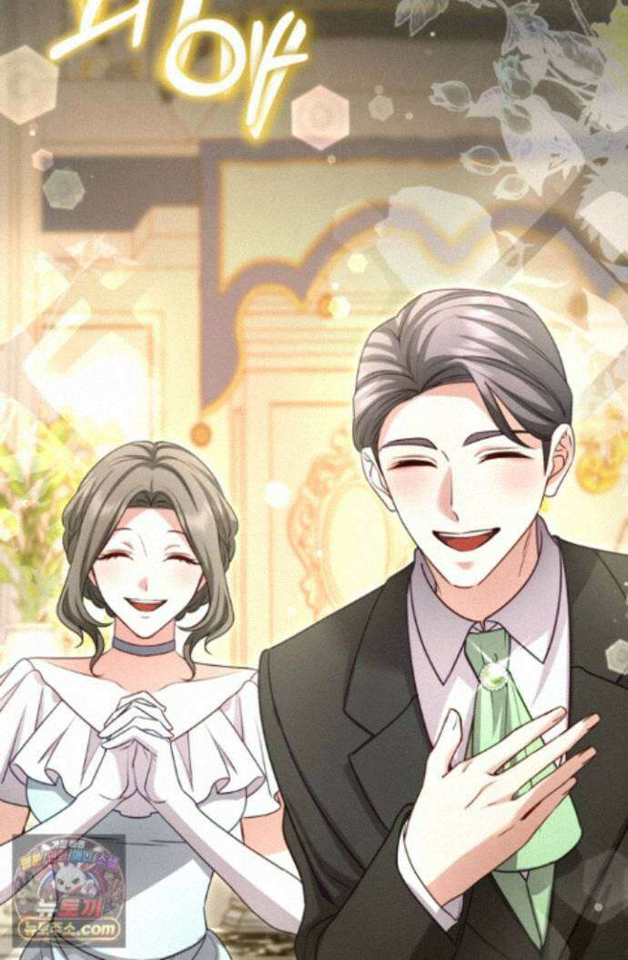 황제와 함께 타락하겠습니다 195화 14