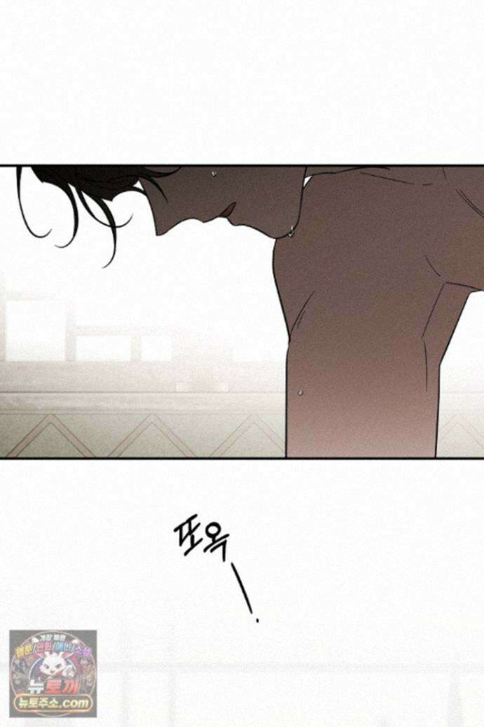 이세계 노예주 33화 5