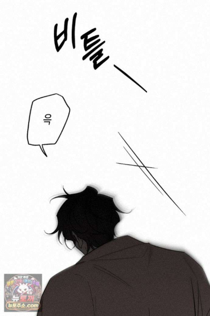 이세계 노예주 33화 13
