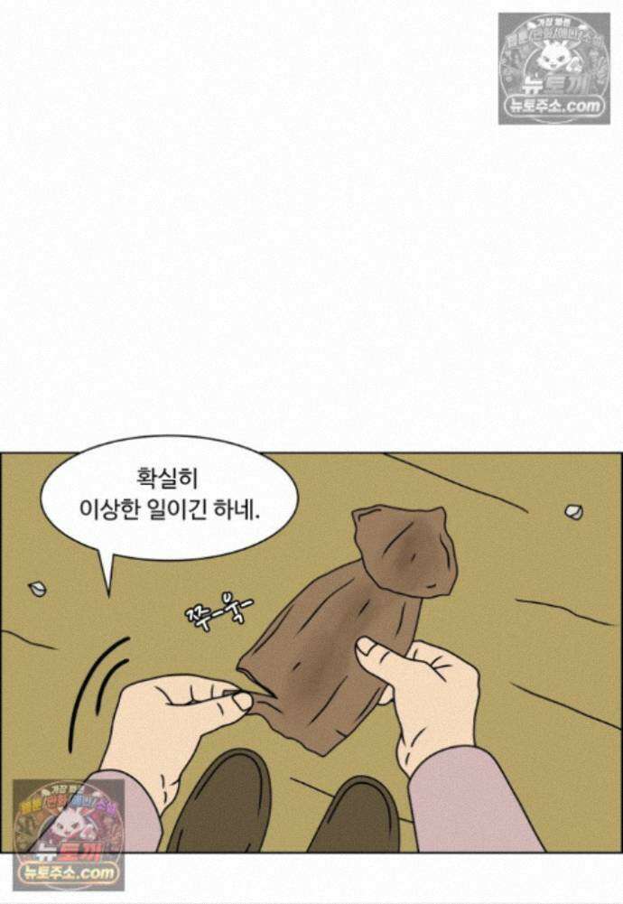 쌍갑포차 450화 약밥 (7) 4