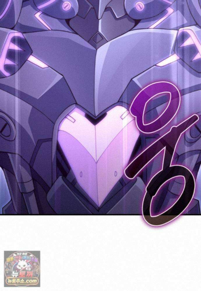 영주님의 코인이 줄지 않음?! 215화 14