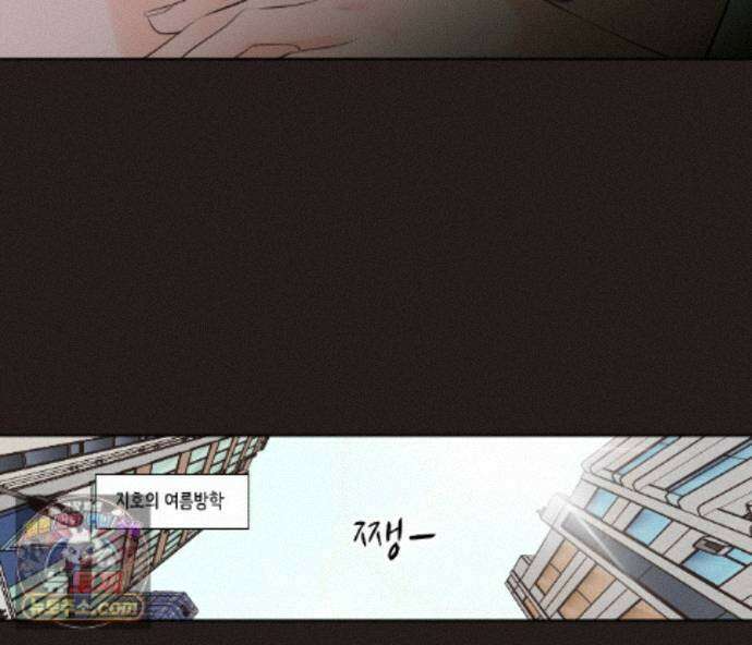 쇼 미 유어 바스트(Show me your bust) 50화 10