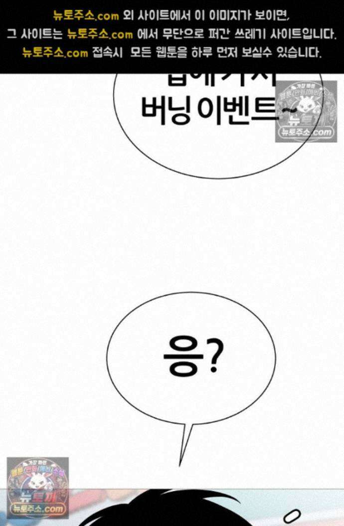 방구석 여포 시즌3 11화 4