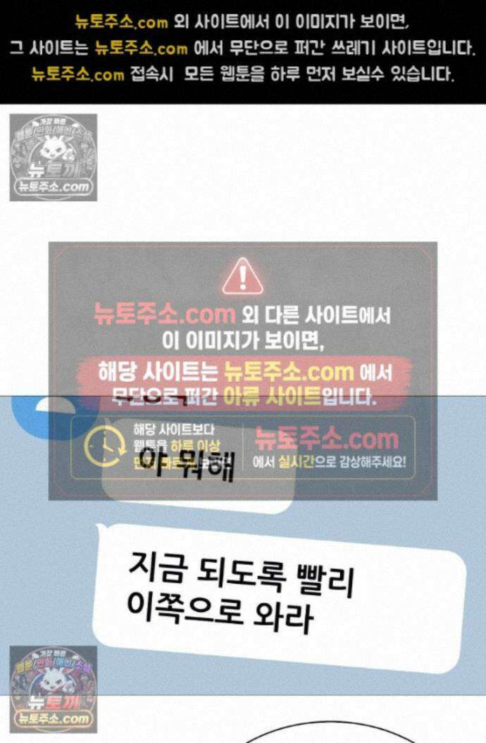 방구석 여포 시즌3 11화 6