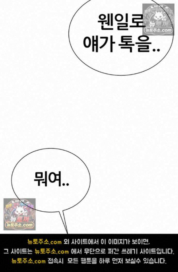 방구석 여포 시즌3 11화 7