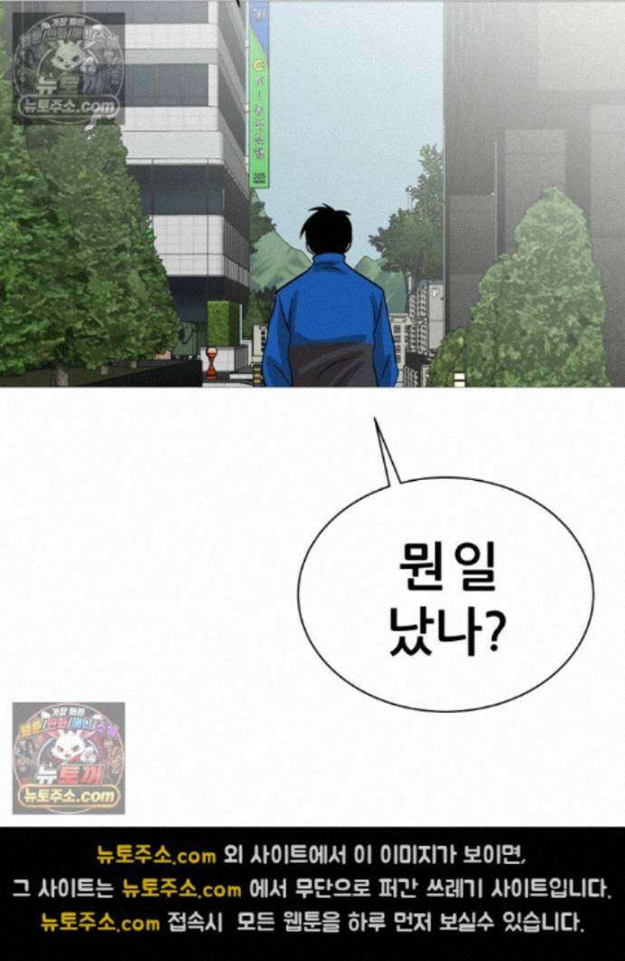 방구석 여포 시즌3 11화 8